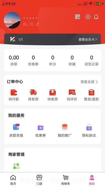 秦小白餐饮管理系统截图3