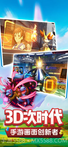 道馆之旅app截图3