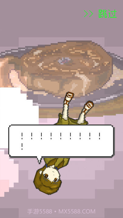 末日餐厅截图4 末日餐厅截图4