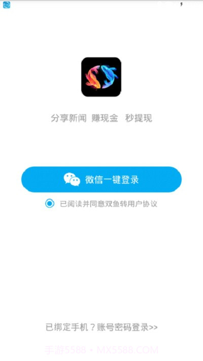 双鱼看v1.0.4截图3