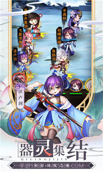 亿次元物语截图3