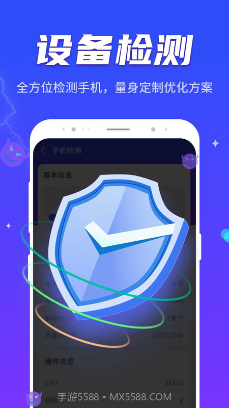 晴空清理助手截图2 晴空清理助手截图2