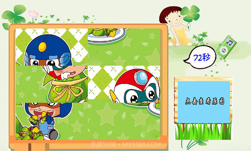 开心超人儿童益智拼图截图3 开心超人儿童益智拼图截图3