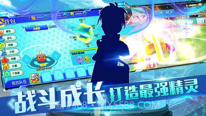 道馆之旅3d冒险截图3