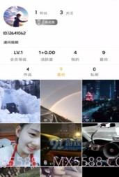 速问视频截图3 速问视频截图3