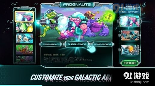 钢铁战队2入侵截图3