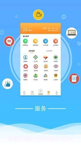 云上通江截图4 云上通江截图4