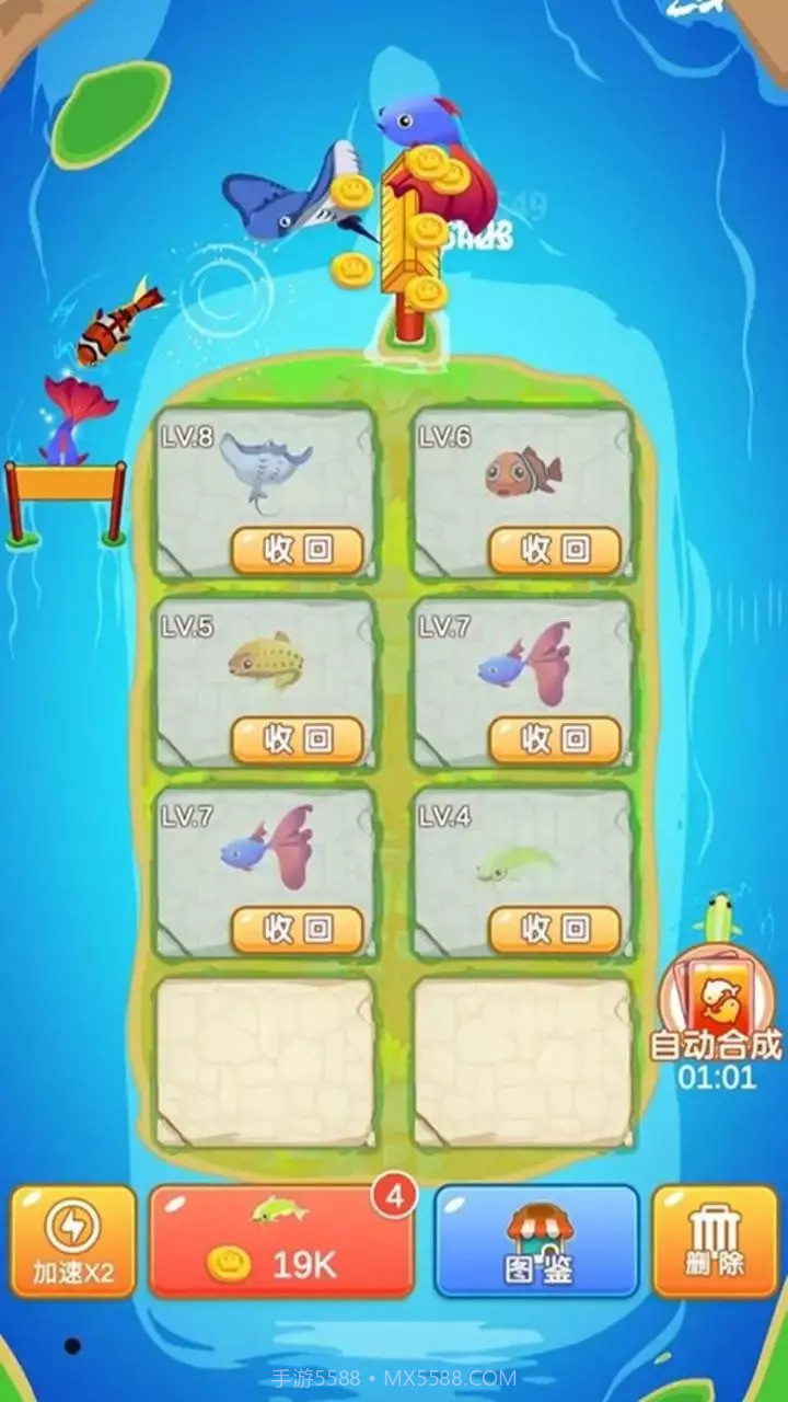 家园合成截图1 家园合成截图1