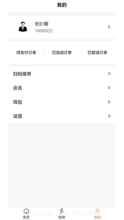 聚合代驾员截图1