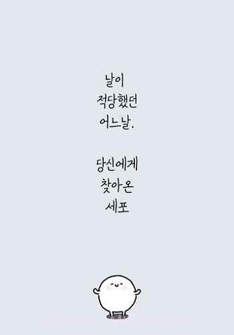 我和细胞的49天生活截图1