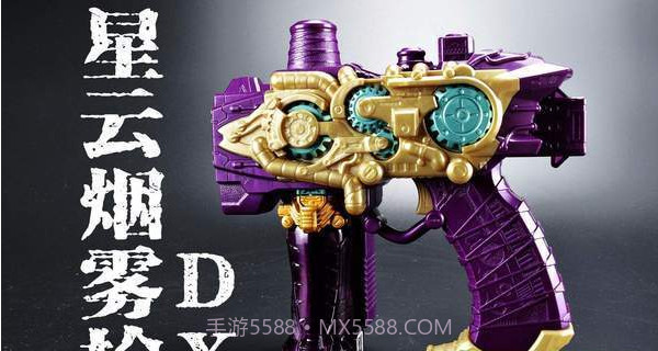 假面骑士凯撒齿轮兄弟变身模拟器截图3