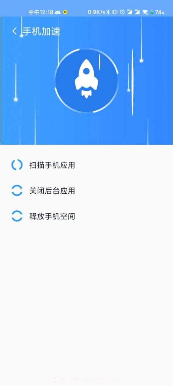 WiFi直连助手截图4