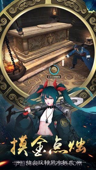 幻灵截图3 幻灵截图3