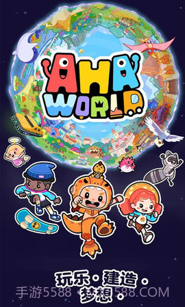 啊哈世界截图1
