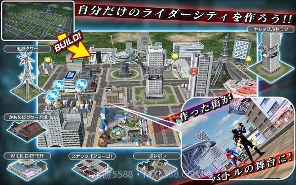 假面骑士build进化驱动模拟器截图1