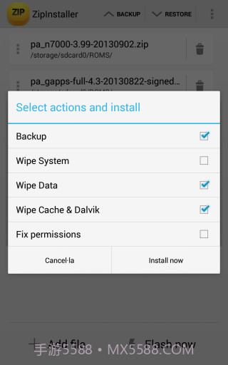 刷机神器 ZipInstaller截图4