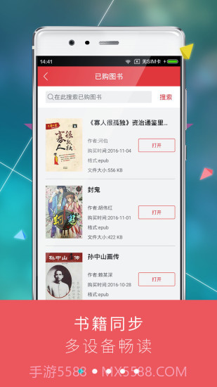 九月读书截图1 九月读书截图1