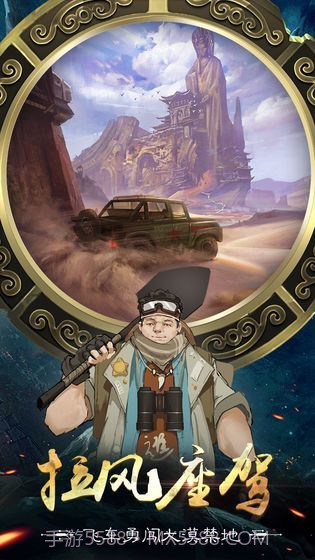 幻灵截图2 幻灵截图2