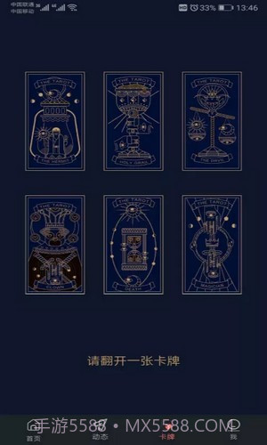 优物视频截图3 优物视频截图3