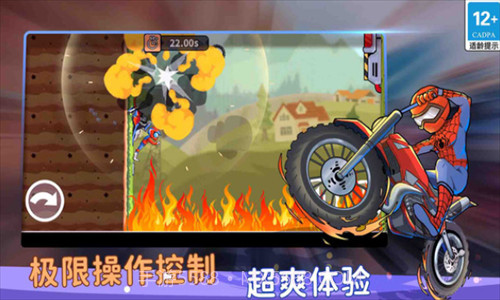 登山极限摩托狂飙截图2