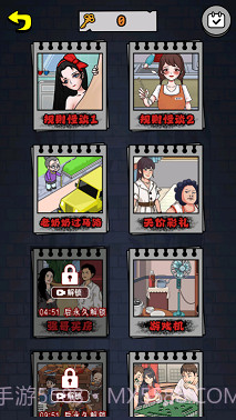 梗王争霸赛截图4 梗王争霸赛截图4