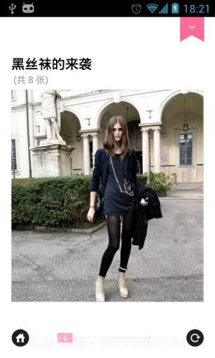 ZAKER橱窗截图5 ZAKER橱窗截图5