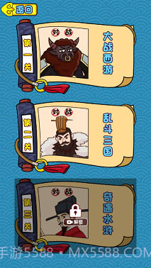 梗王争霸赛截图3 梗王争霸赛截图3