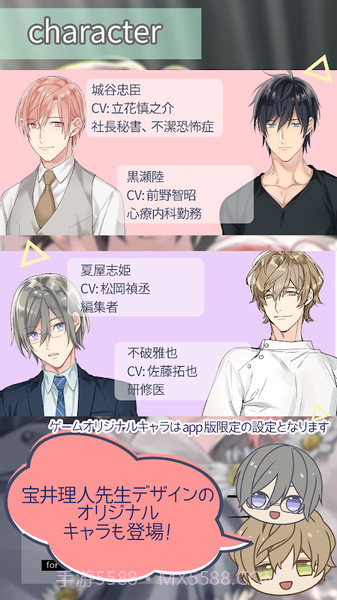 10 count app模式截图4 10 count app模式截图4