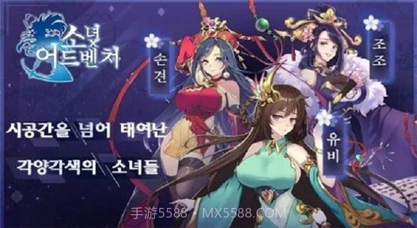 少女x冒险截图3 少女x冒险截图3