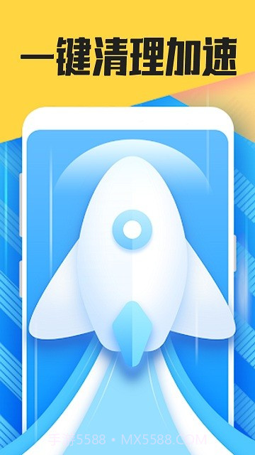 强力清理垃圾大师截图4 强力清理垃圾大师截图4