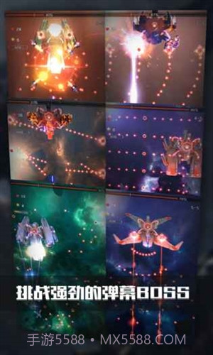 银河机战：机械觉醒截图5