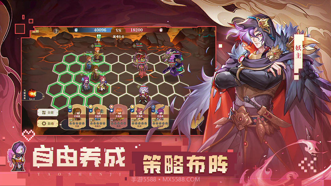 代号巅峰对决截图1 代号巅峰对决截图1