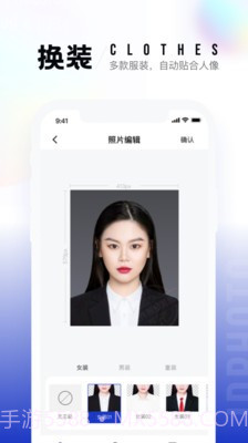 一寸证件照生成截图2