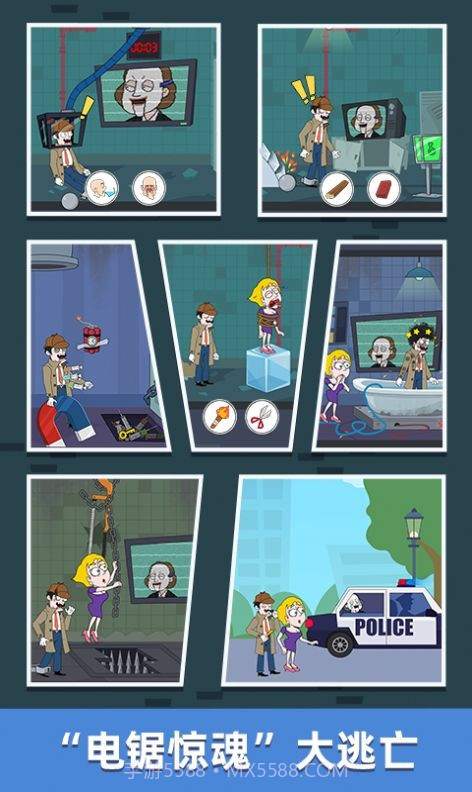 隔壁大侦探截图3 隔壁大侦探截图3