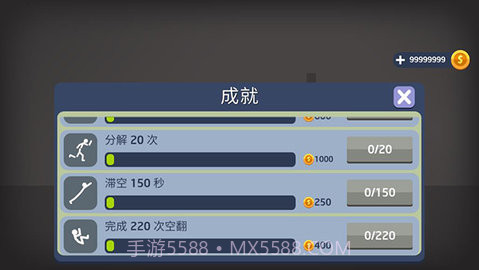火柴人坠落(Stickman Dismounting Falling)截图1 火柴人坠落(Stickman Dismounting Falling)截图1
