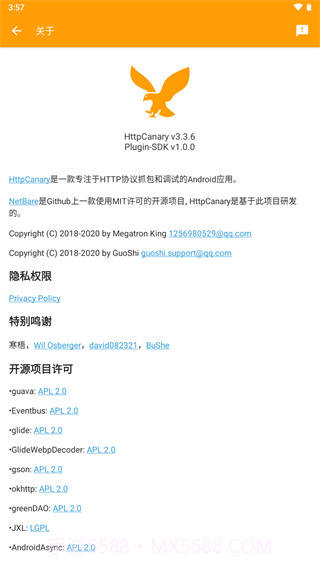 httpcanary高级版截图3 httpcanary高级版截图3