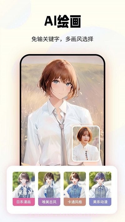 妙图老照片修复截图3