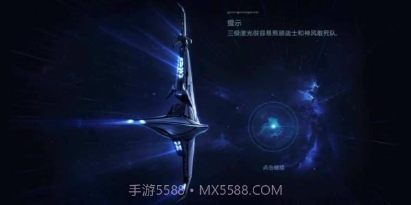 幻像信号最新版截图1