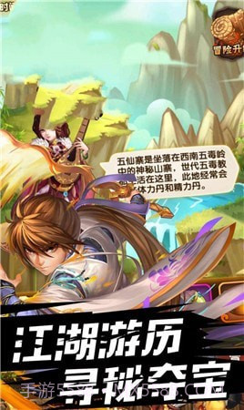 春秋侠客传截图2