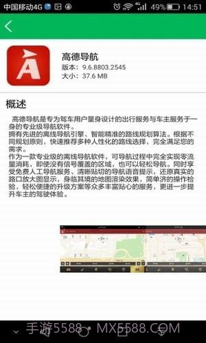 畅友app截图3