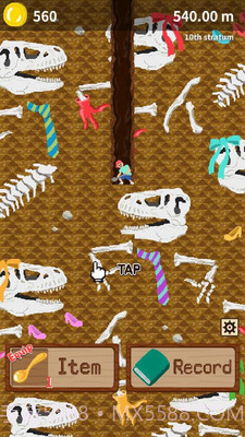 用勺子挖穿地心截图5