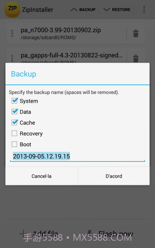 刷机神器 ZipInstaller截图3