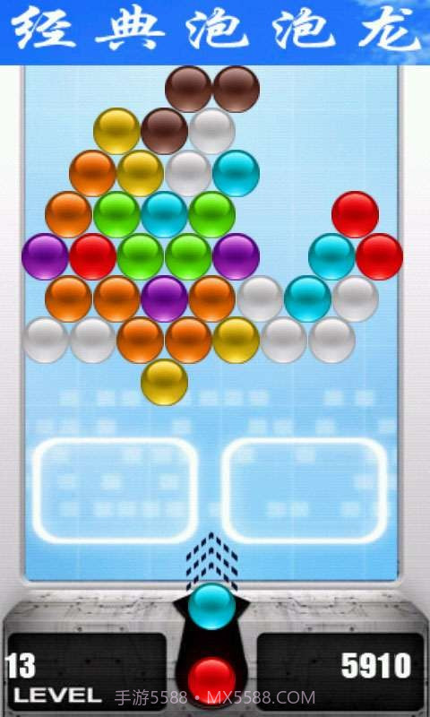 经典泡泡龙截图5