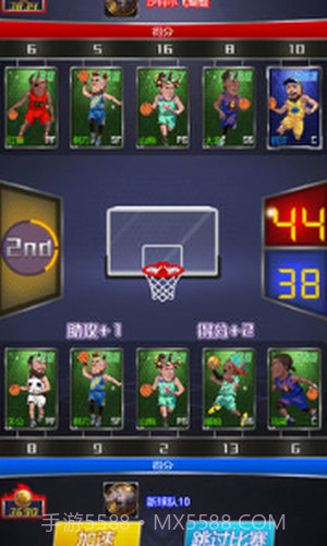 水煮篮球截图1