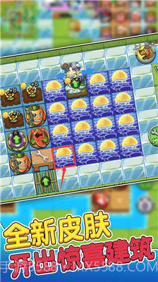 别惹农夫绿色钥匙版截图3