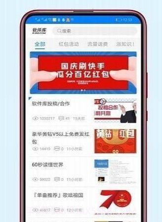 墨白软件库蓝奏云截图2