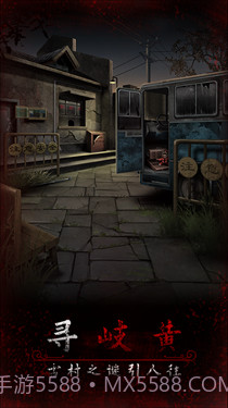 阿姐鼓3偃师传截图2