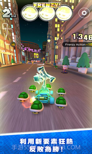 马里奥赛车巡回赛截图1