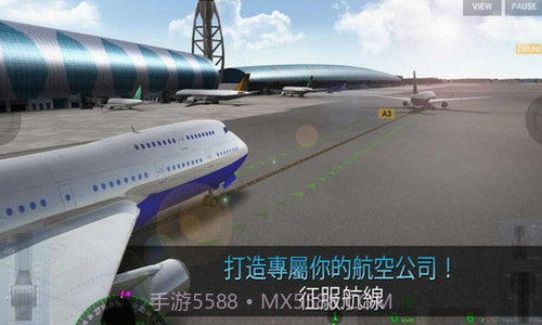 航线飞行员截图2 航线飞行员截图2