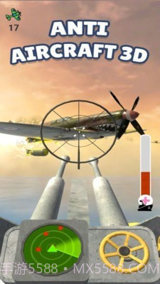 反轰炸作战截图1